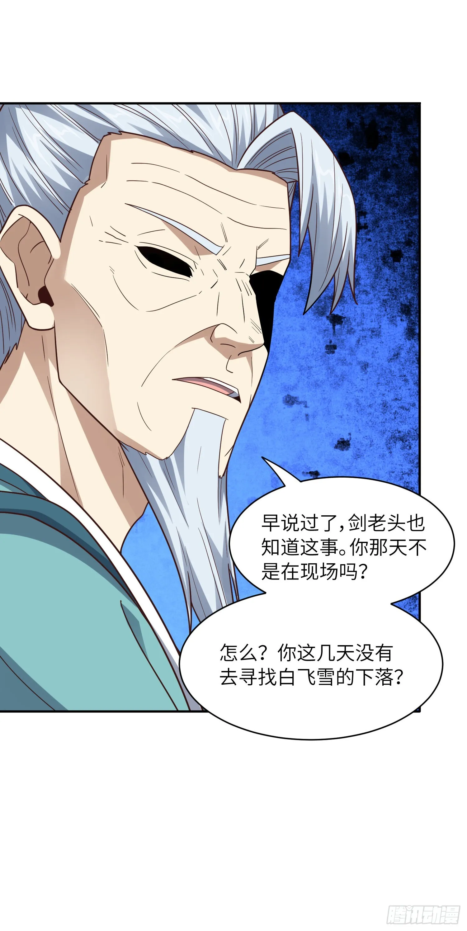 234 大会开始 第41页