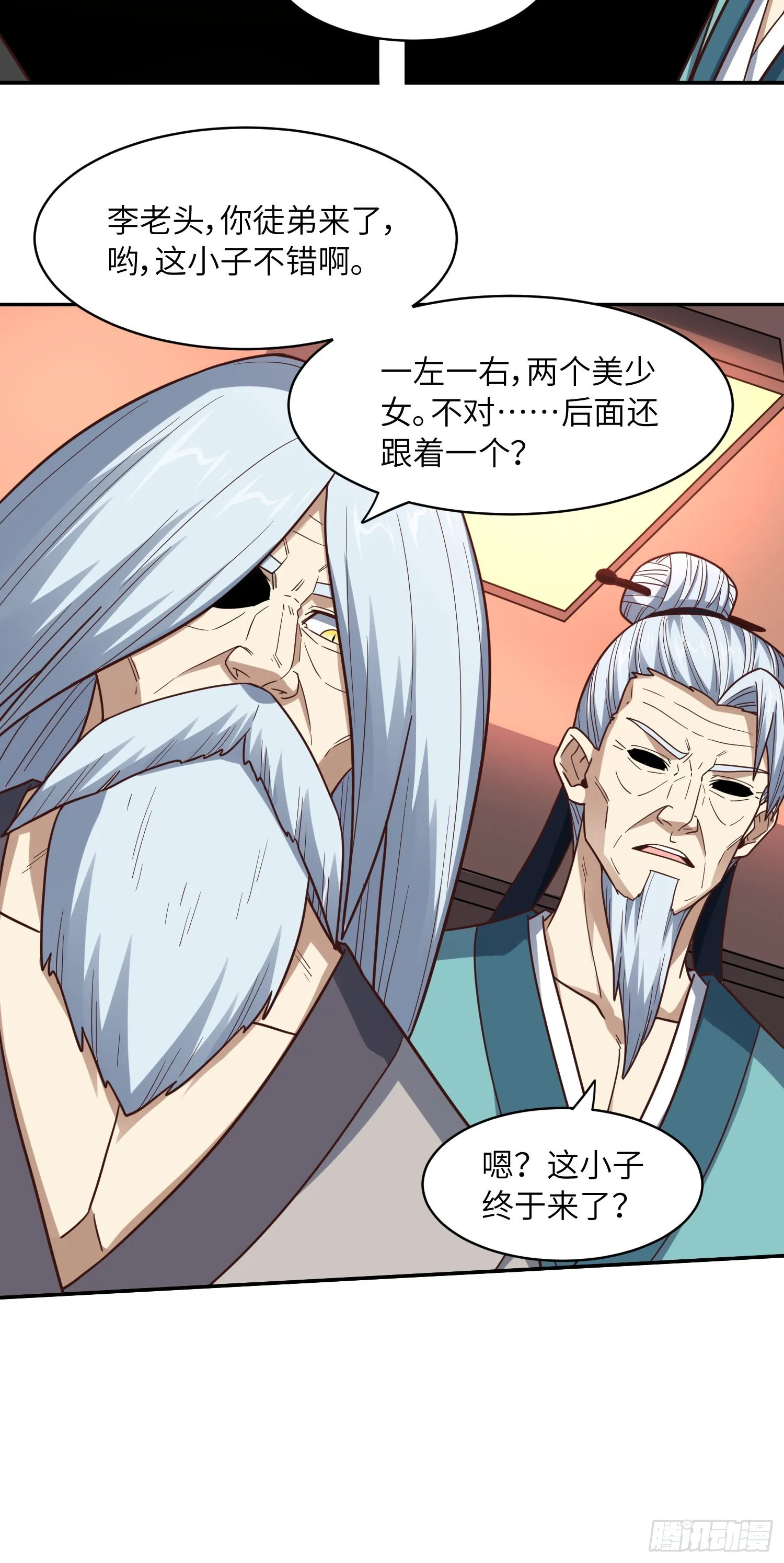 234 大会开始 第45页