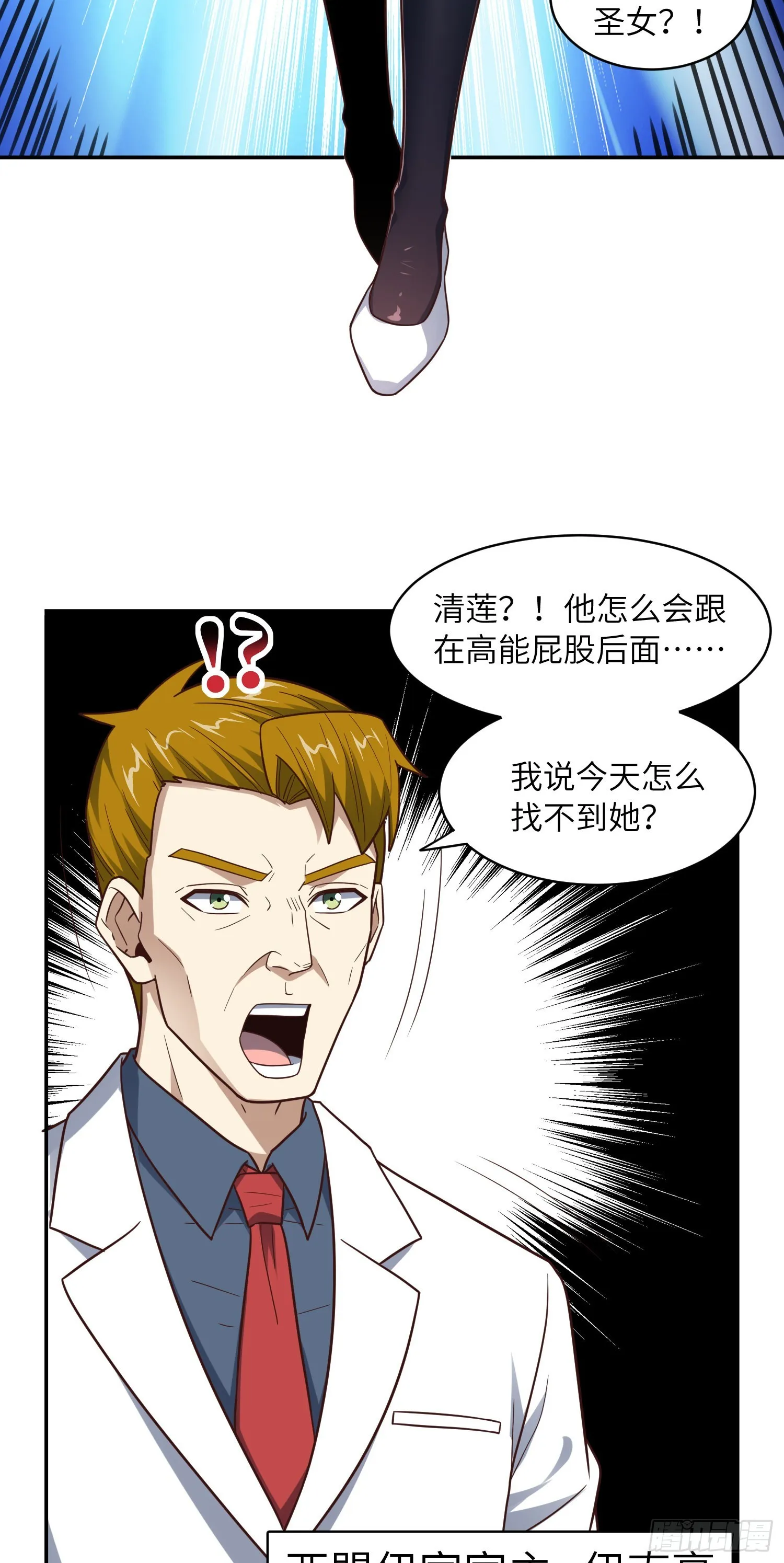 234 大会开始 第49页