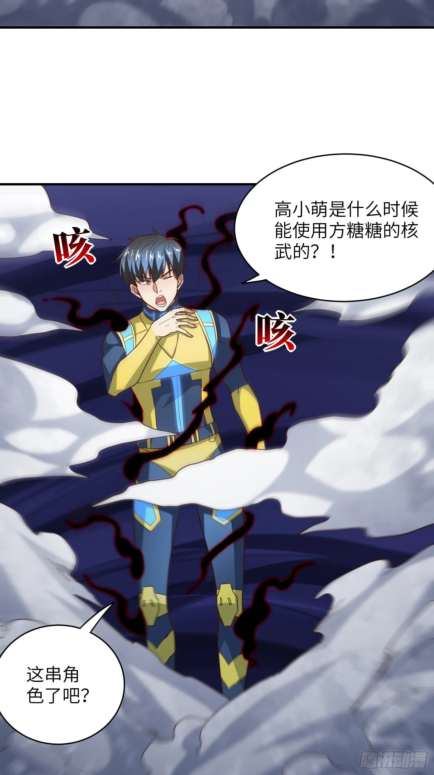 219 四象属性 第3页