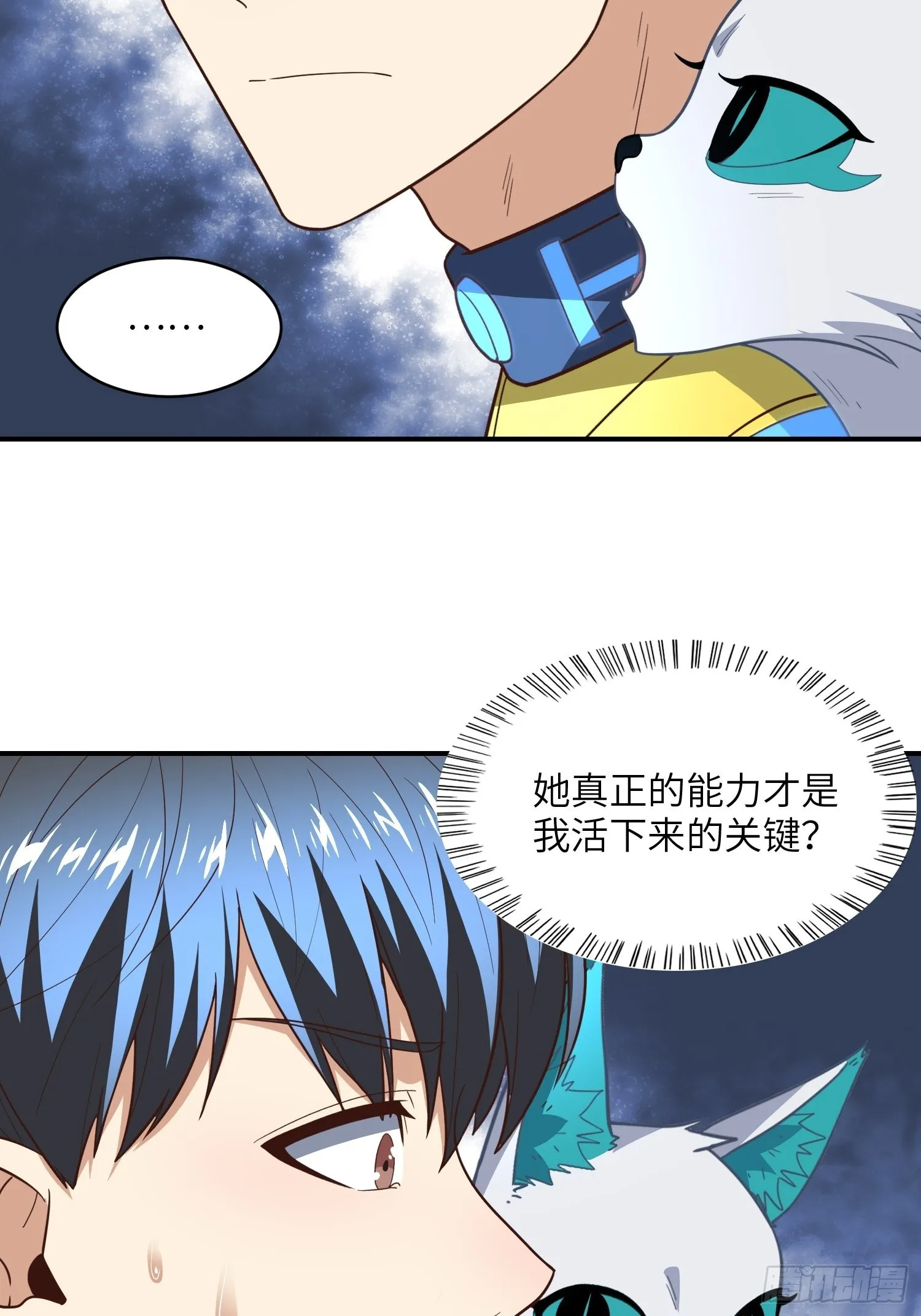 219 四象属性 第57页