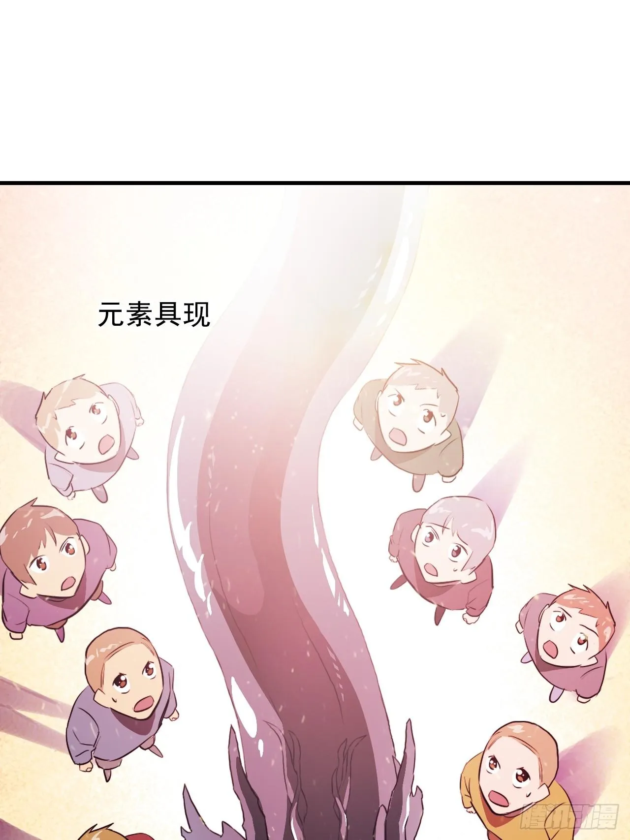001谁献祭谁？ 第38页