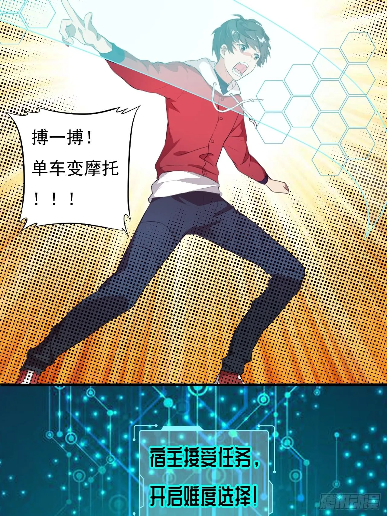 002强硬手段 第31页