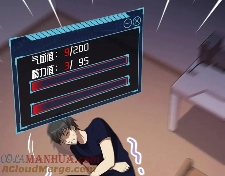 012突破，第一次极限！ 第19页