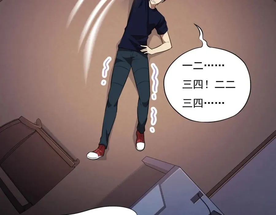 012突破，第一次极限！ 第24页
