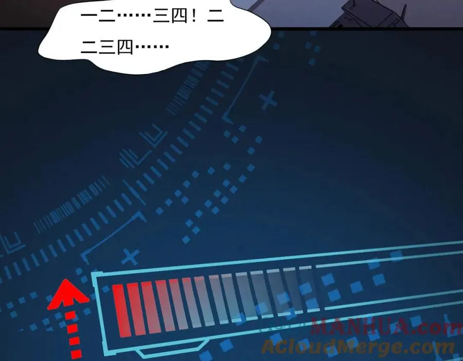 012突破，第一次极限！ 第25页