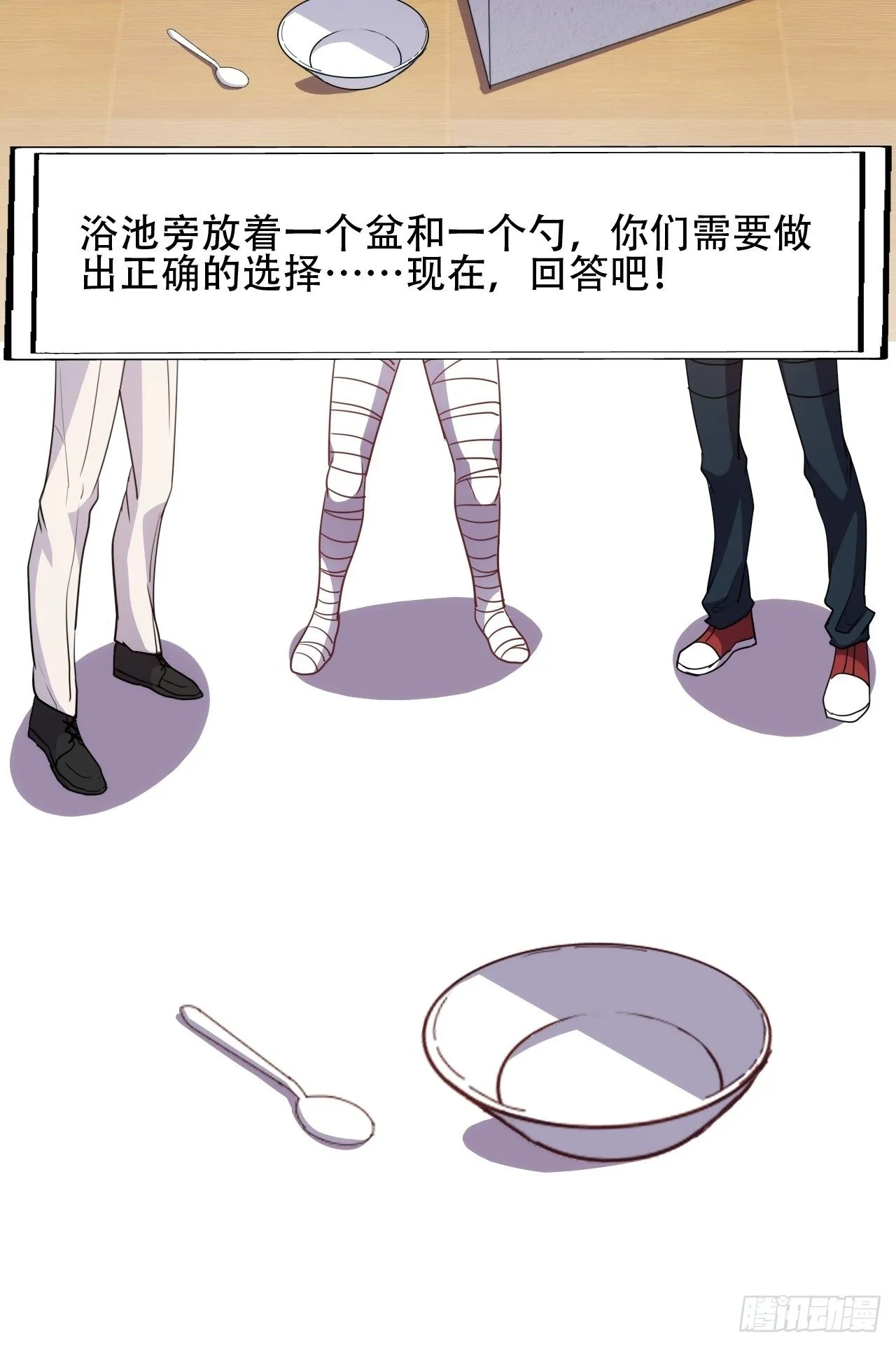 017你们都是神经病！ 第17页