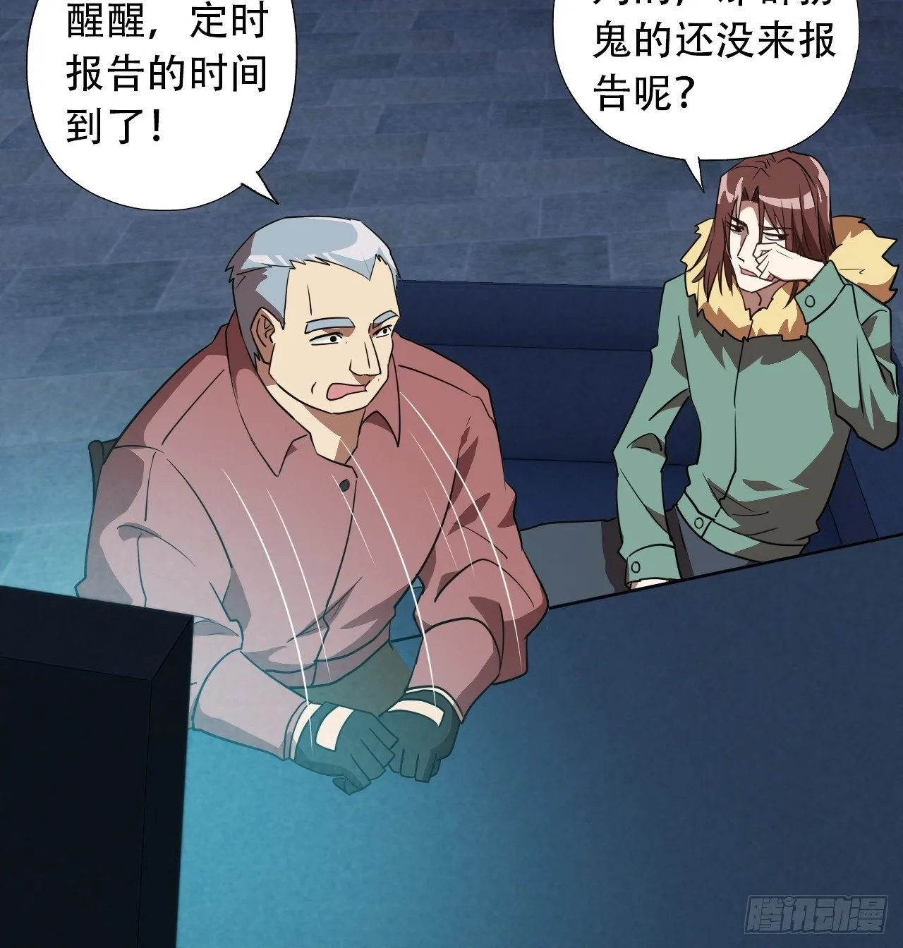 021爆炸吧演技 第19页