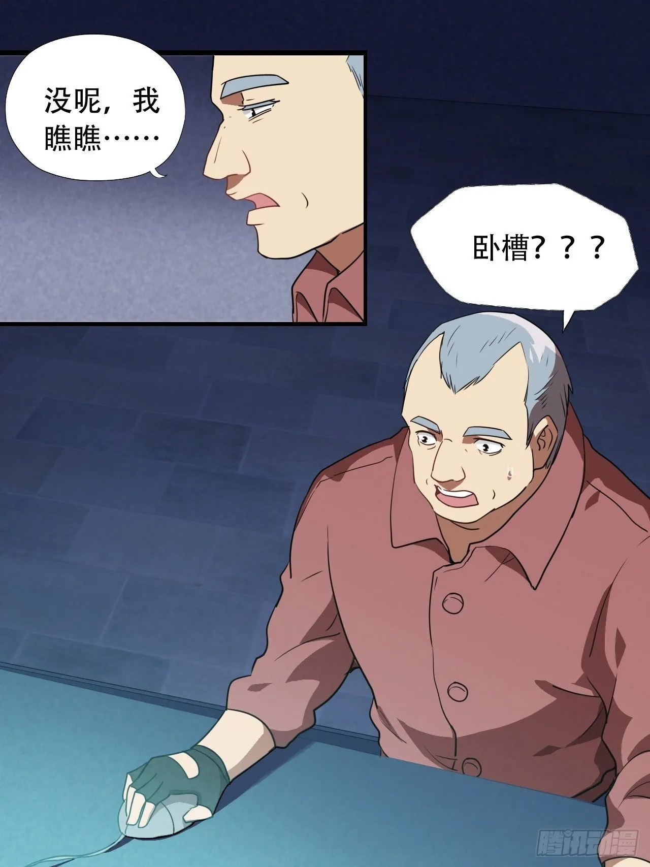 021爆炸吧演技 第20页