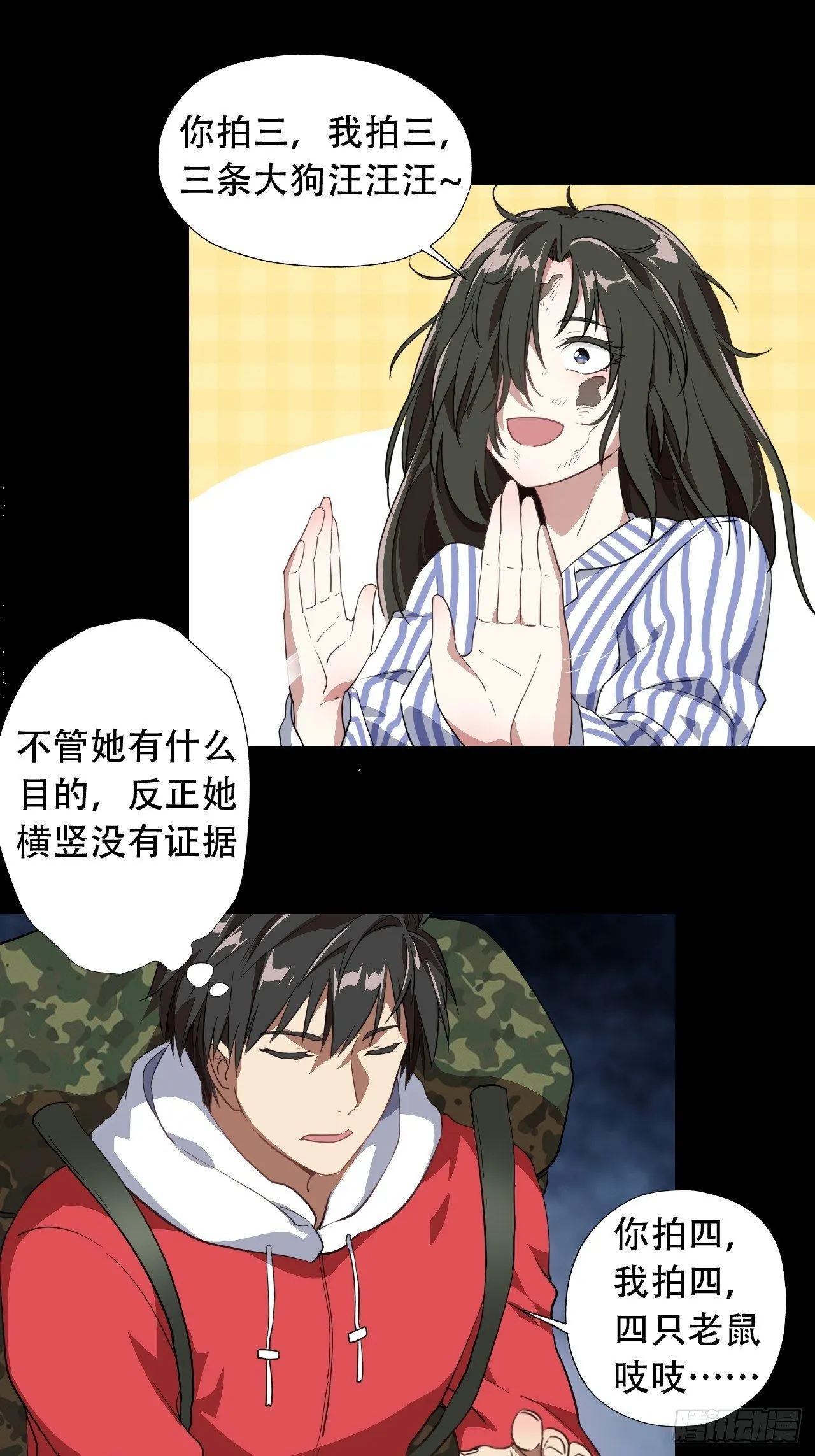 021爆炸吧演技 第29页