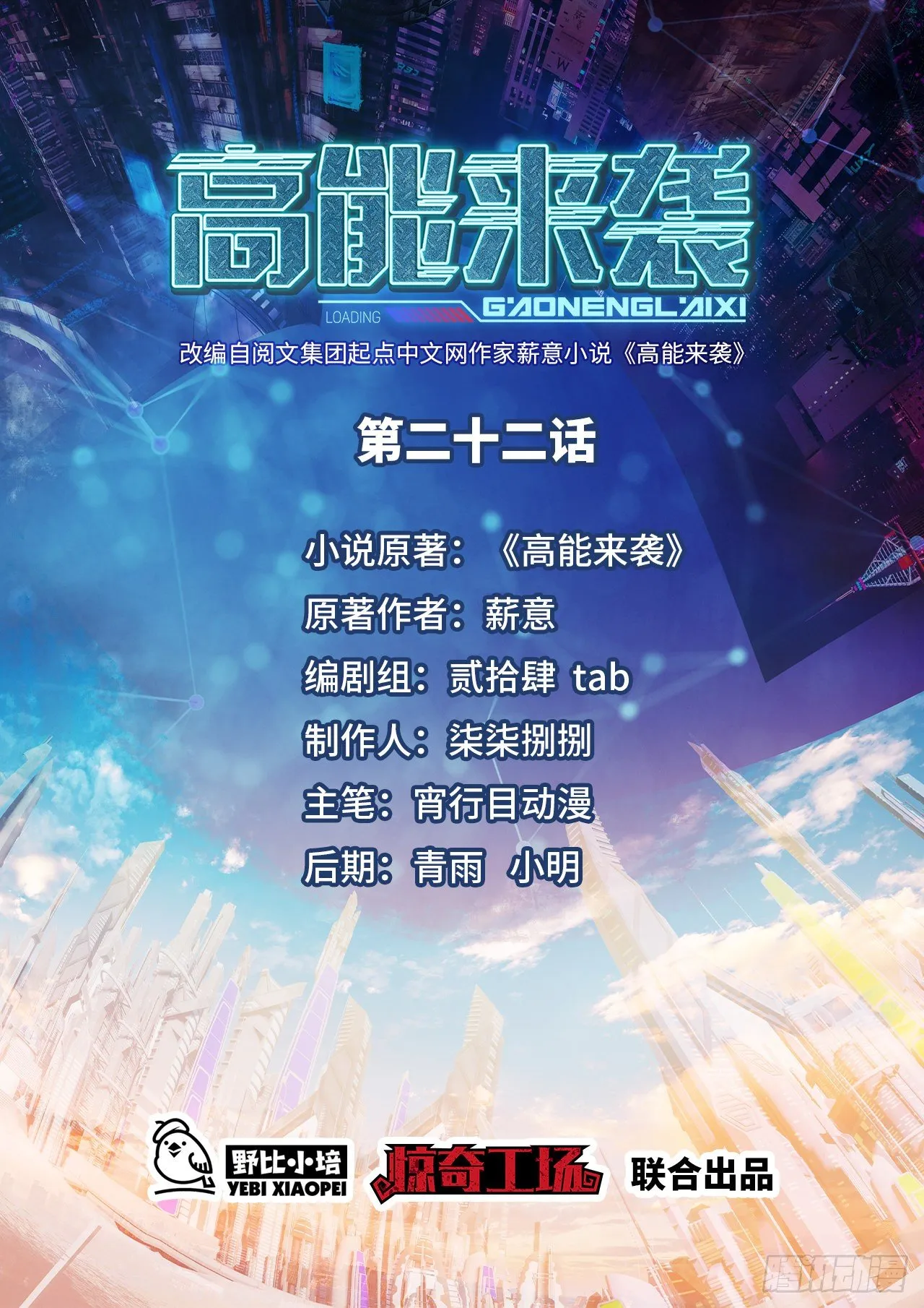 022新任务：噩梦难度 第1页