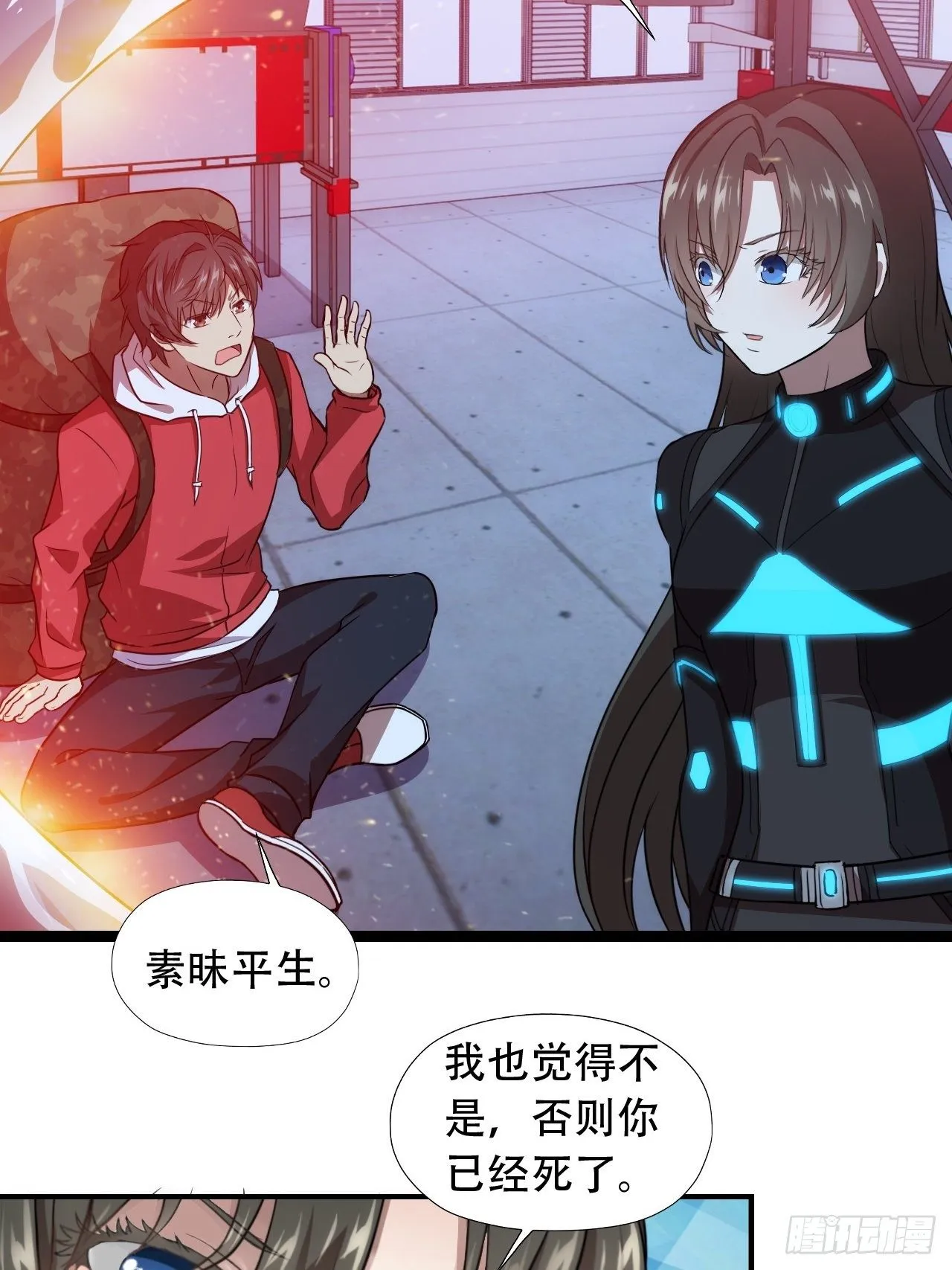 022新任务：噩梦难度 第3页