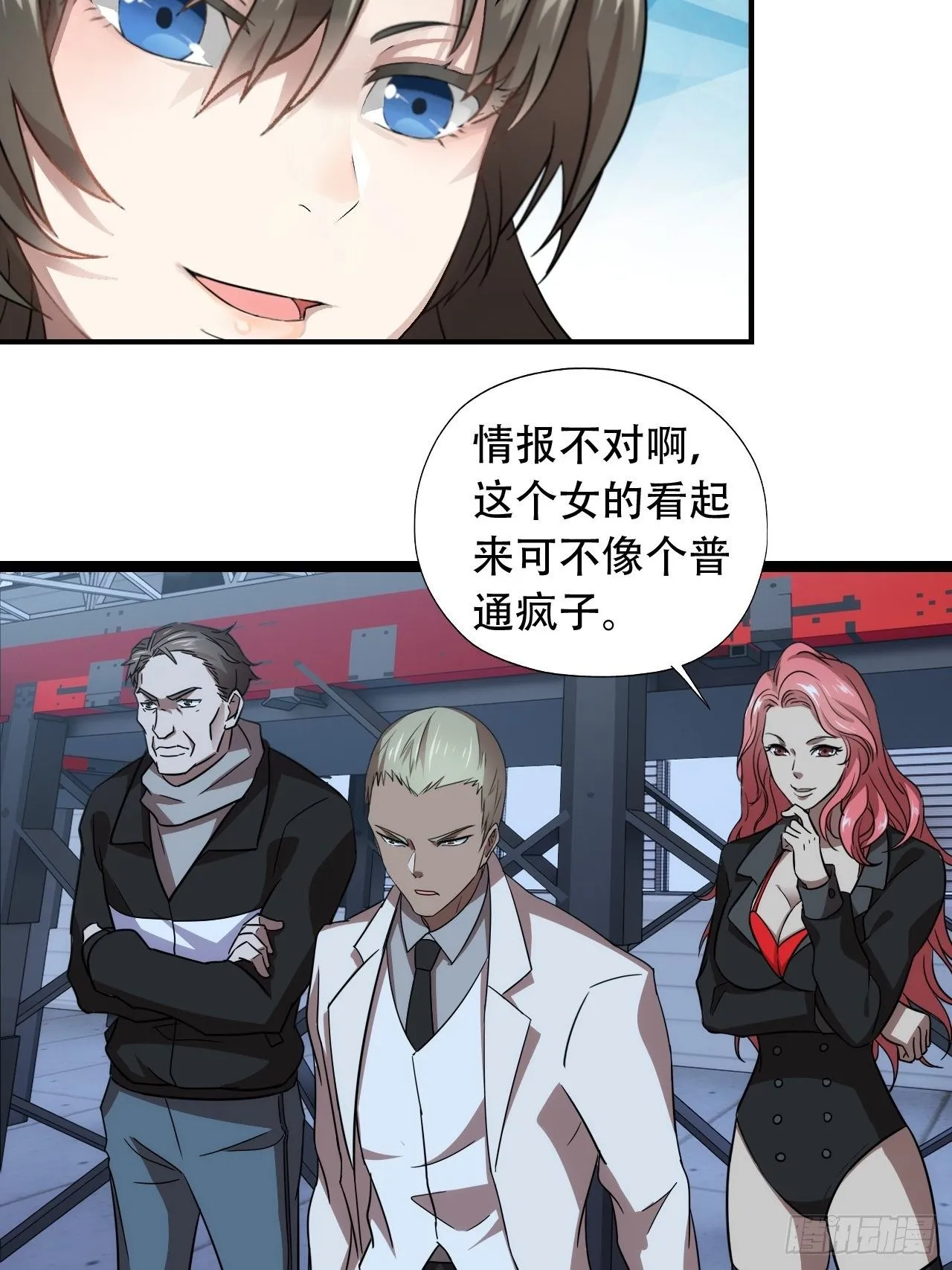 022新任务：噩梦难度 第4页
