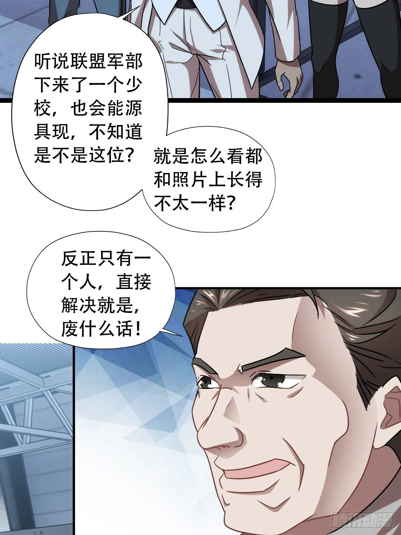 022新任务：噩梦难度 第5页