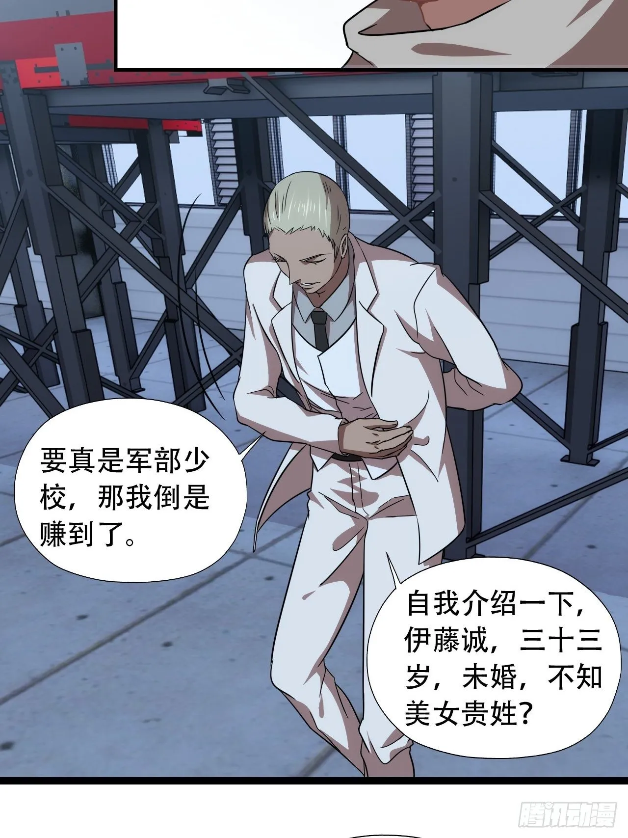 022新任务：噩梦难度 第6页