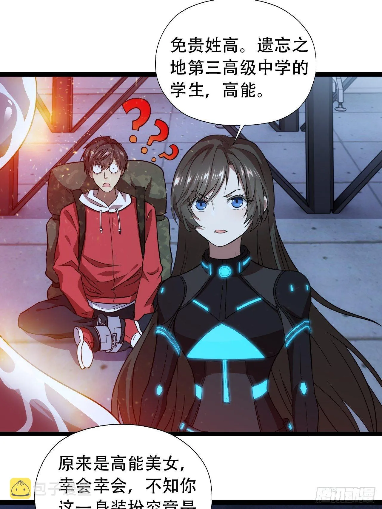 022新任务：噩梦难度 第7页