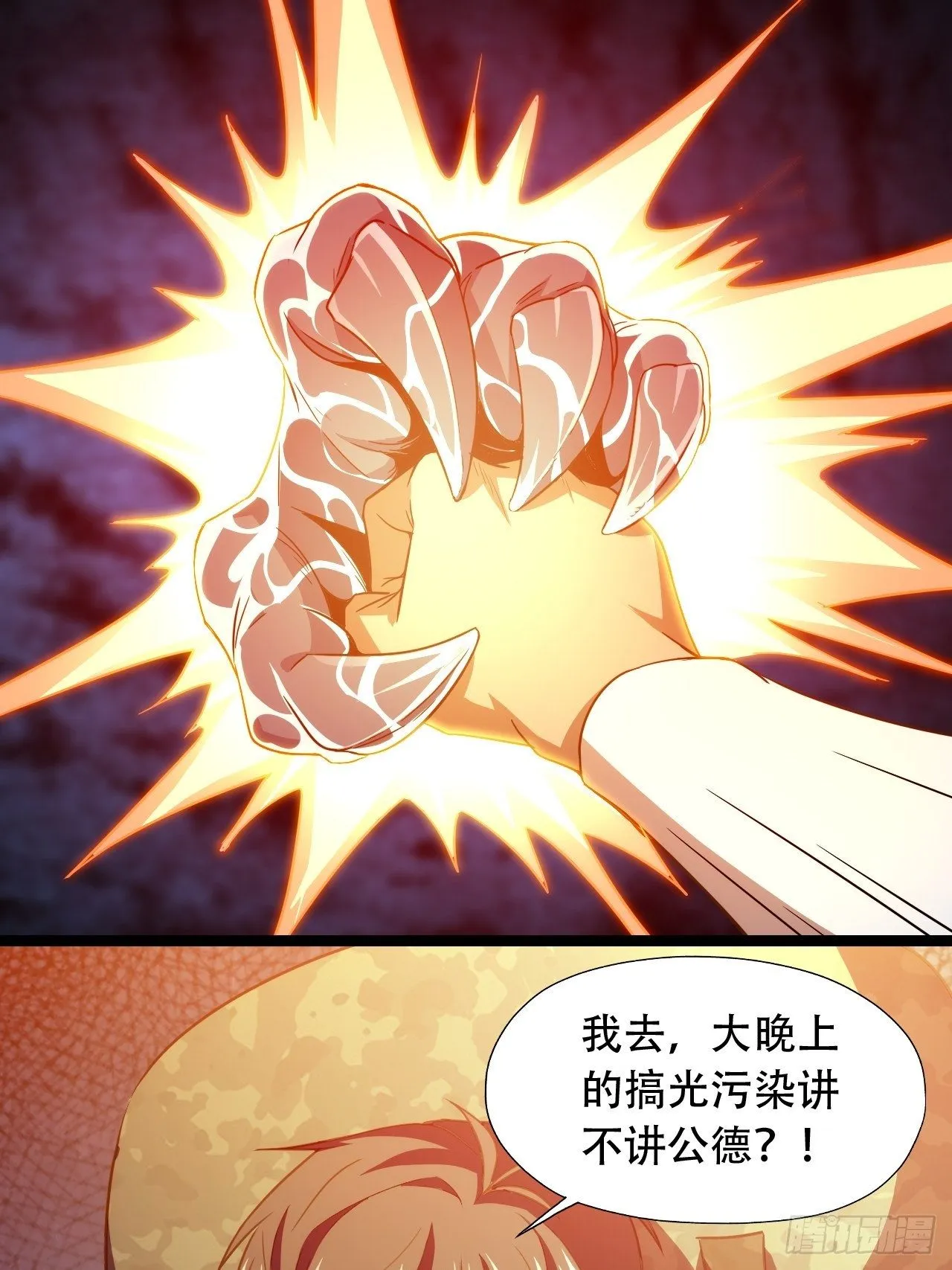 022新任务：噩梦难度 第11页
