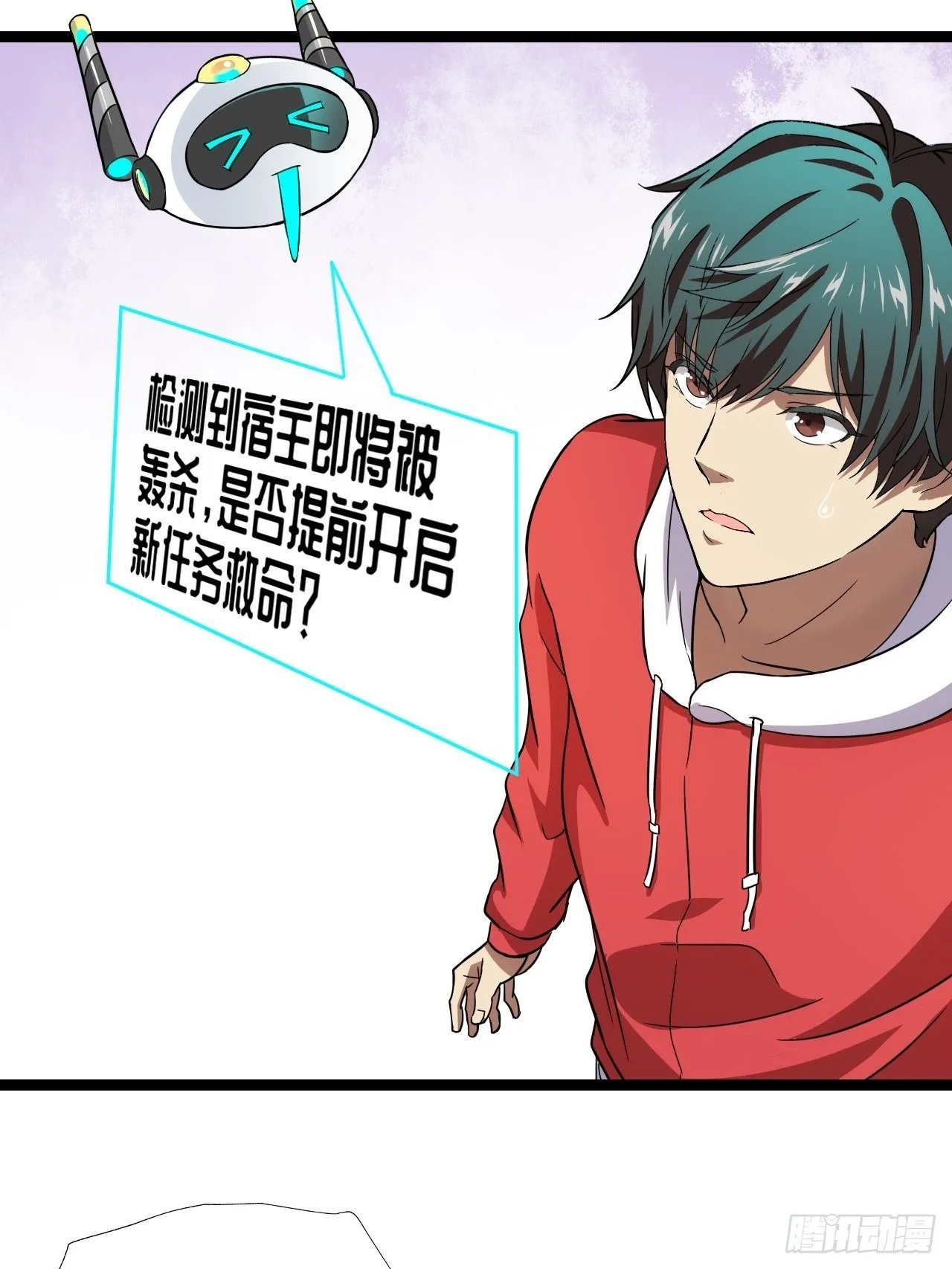 022新任务：噩梦难度 第16页