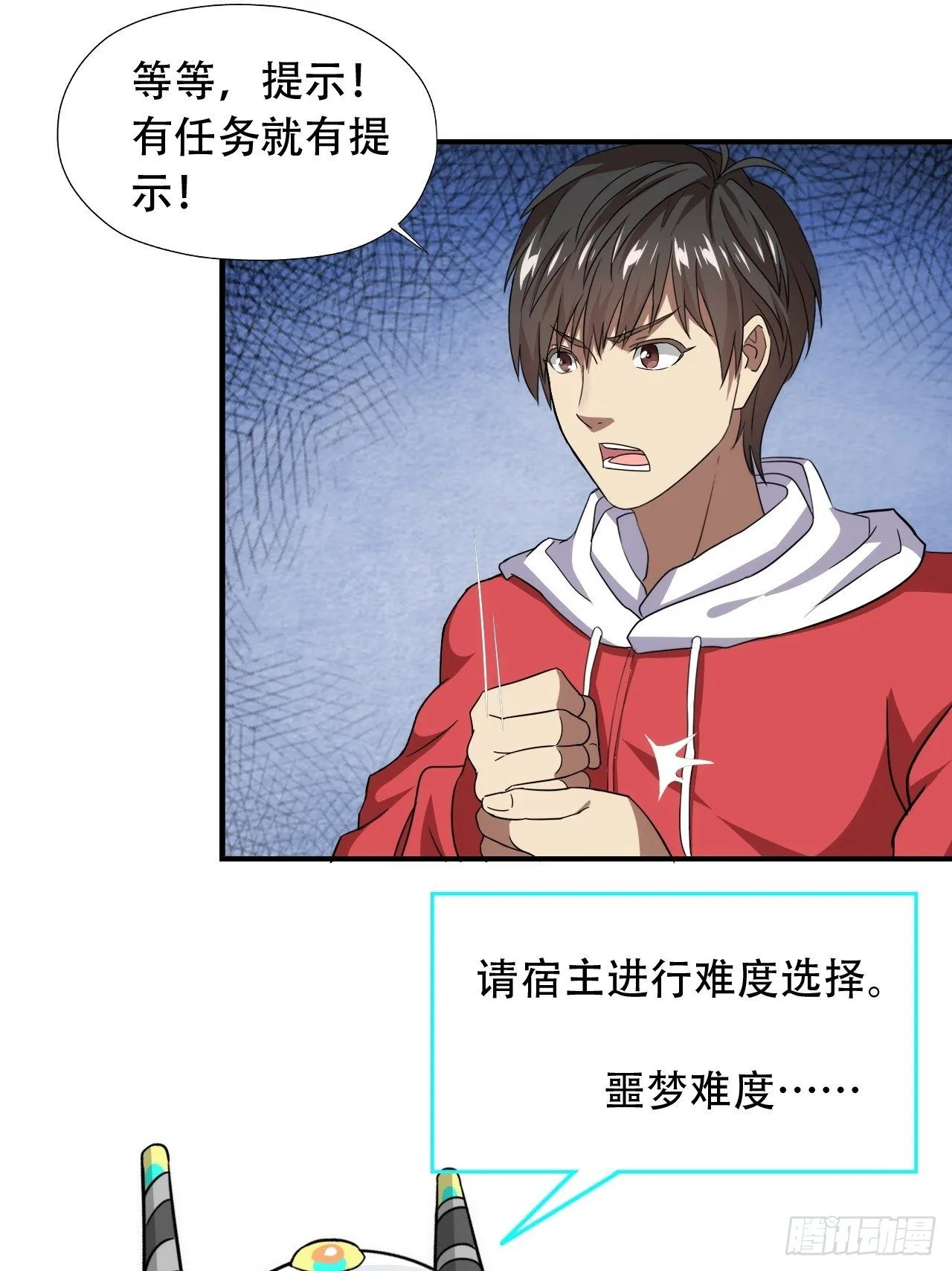 022新任务：噩梦难度 第20页