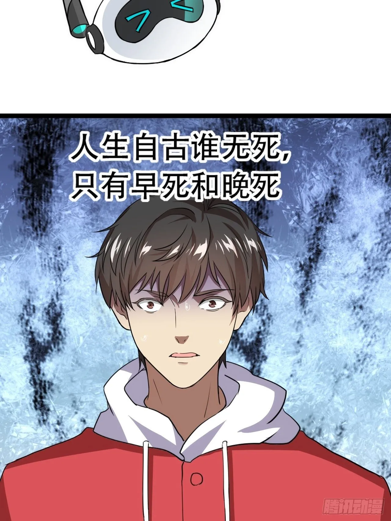 022新任务：噩梦难度 第23页