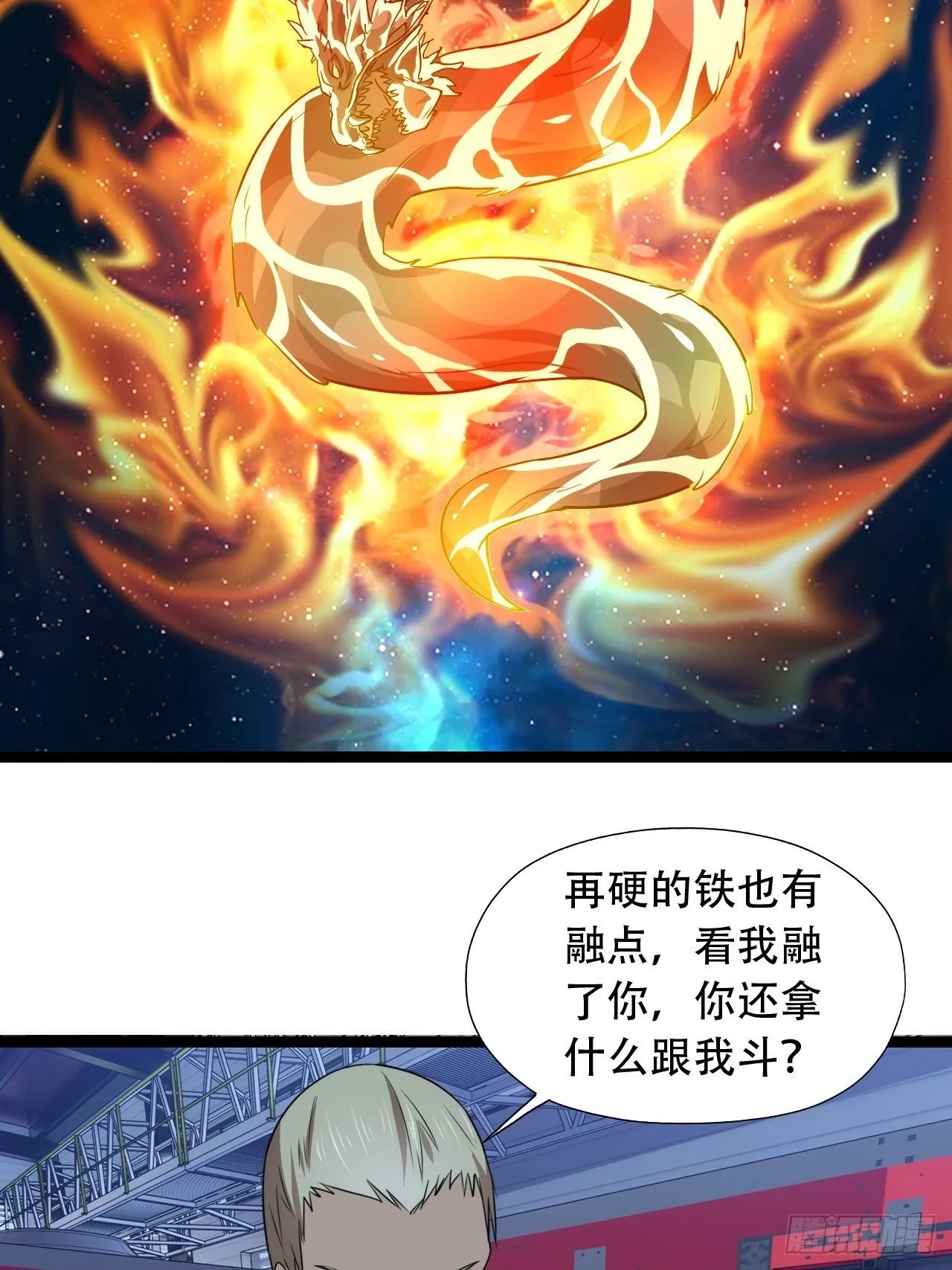 022新任务：噩梦难度 第26页