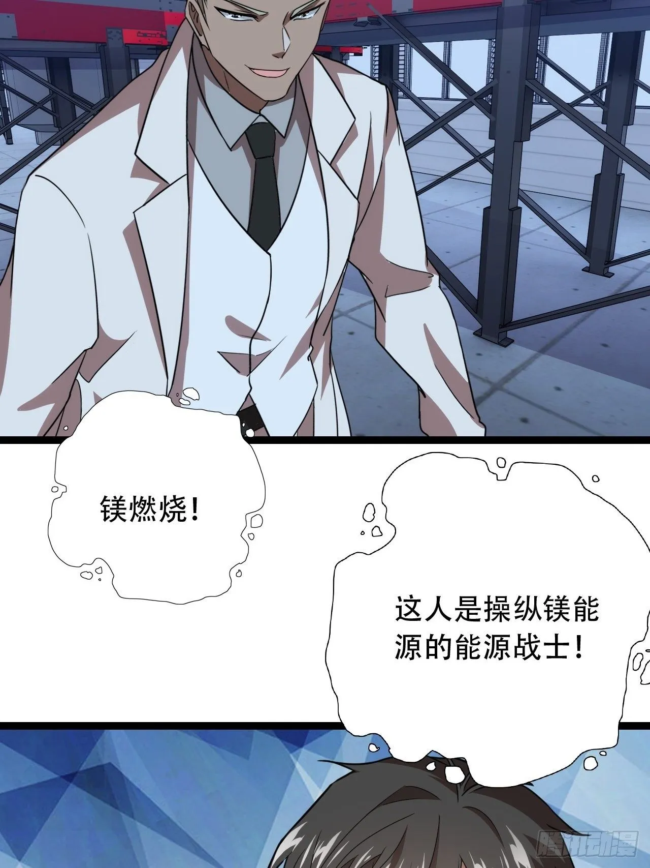022新任务：噩梦难度 第27页