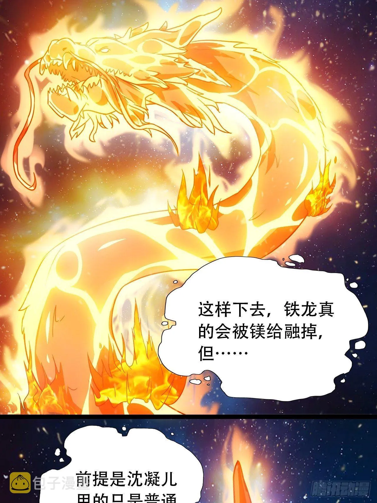 022新任务：噩梦难度 第29页