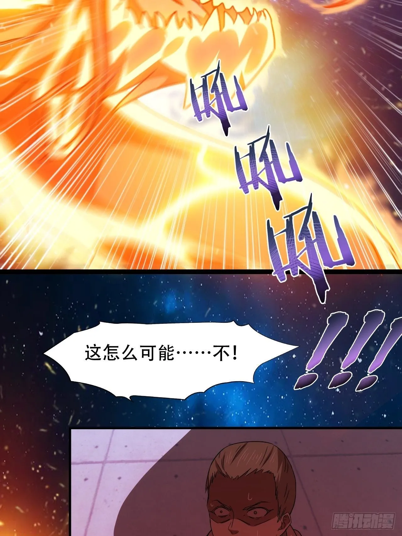 022新任务：噩梦难度 第32页