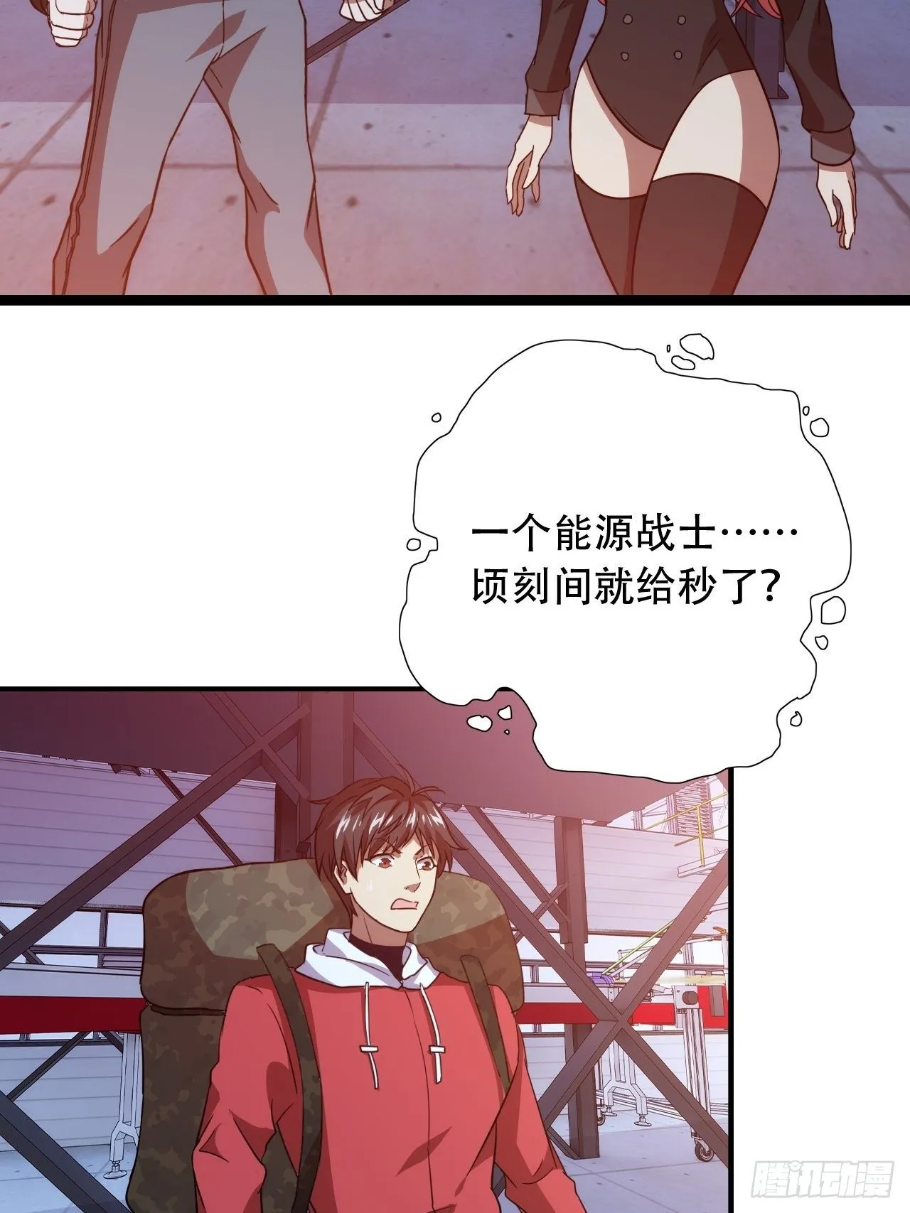 022新任务：噩梦难度 第35页