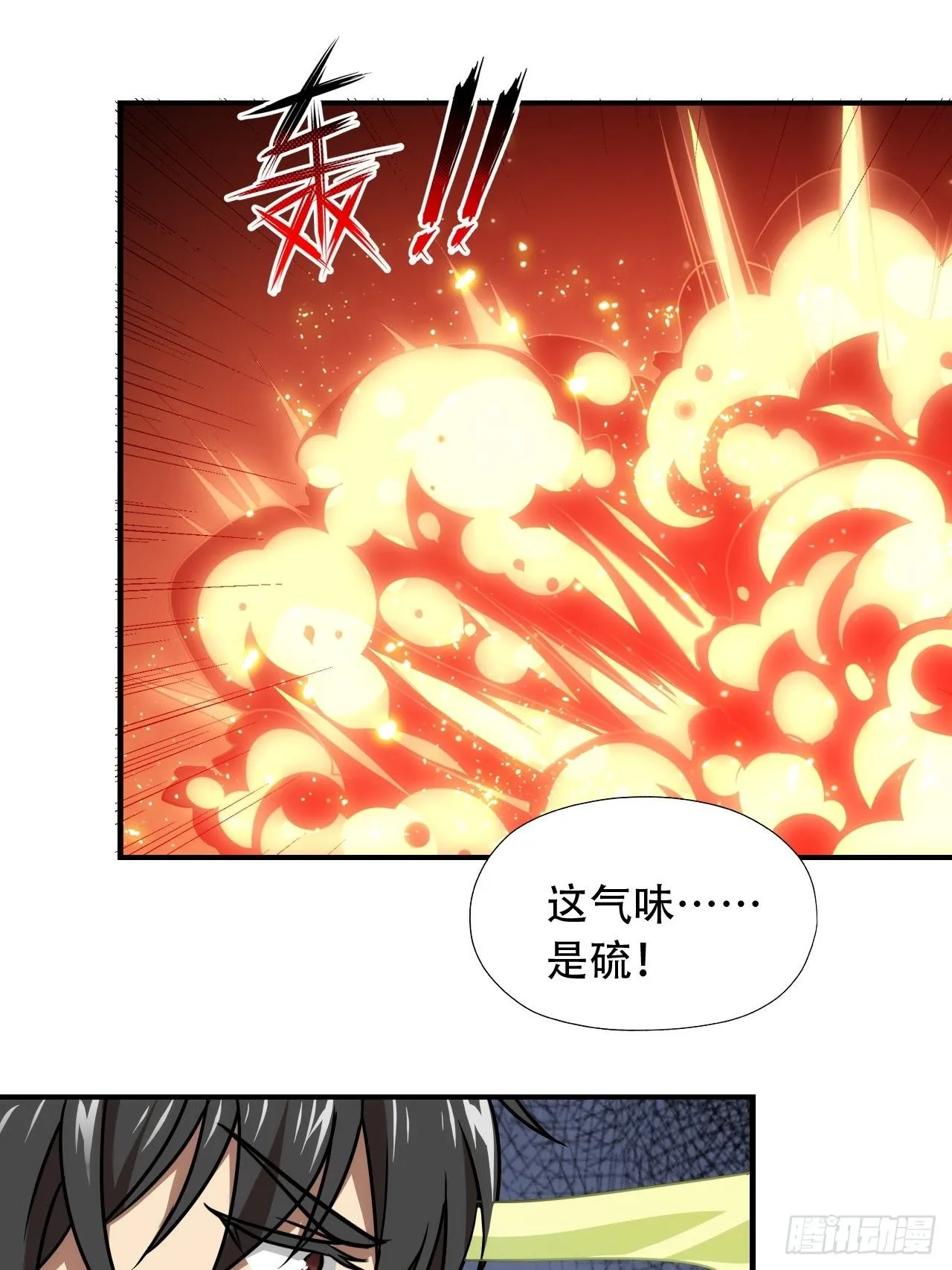 022新任务：噩梦难度 第39页