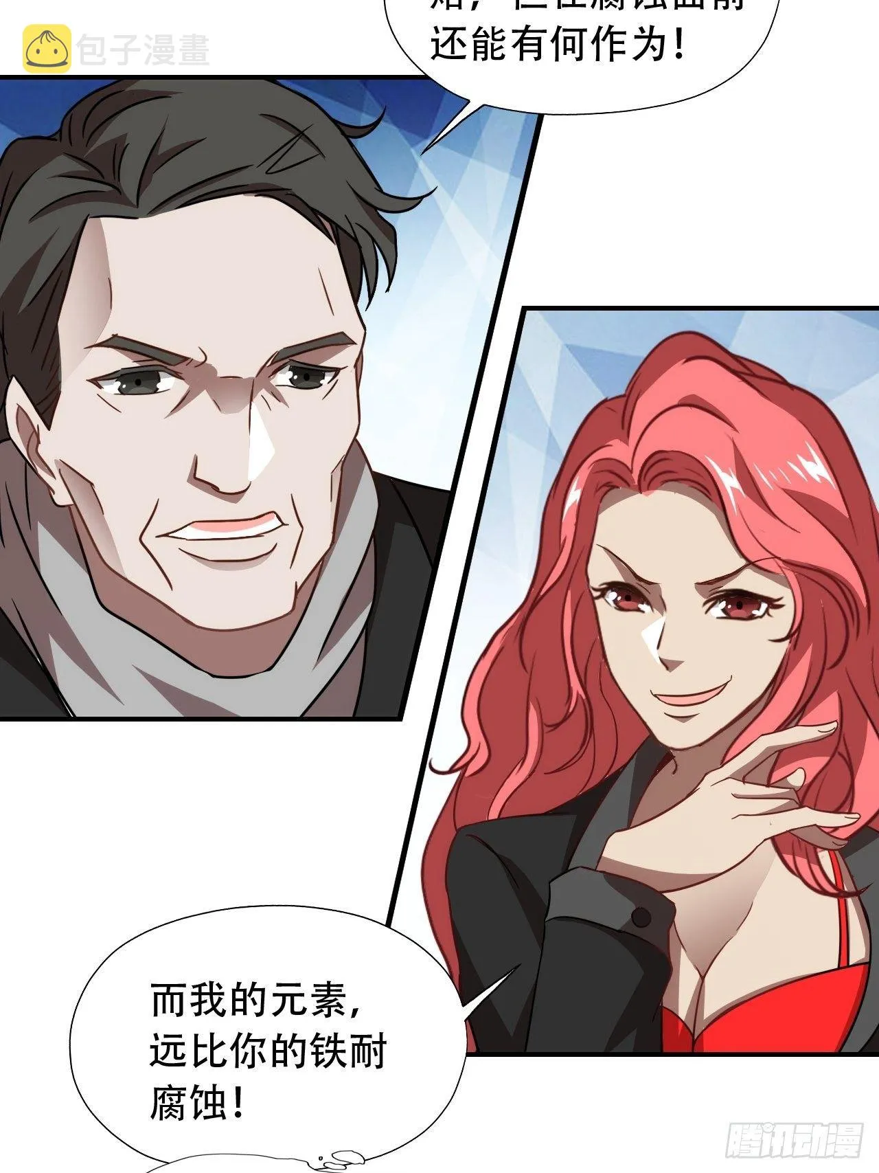 022新任务：噩梦难度 第43页