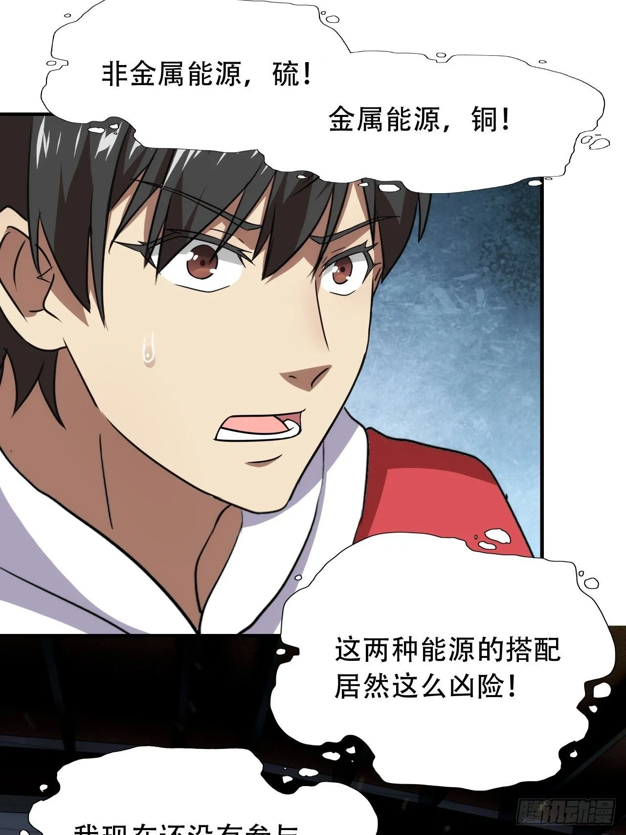 022新任务：噩梦难度 第44页