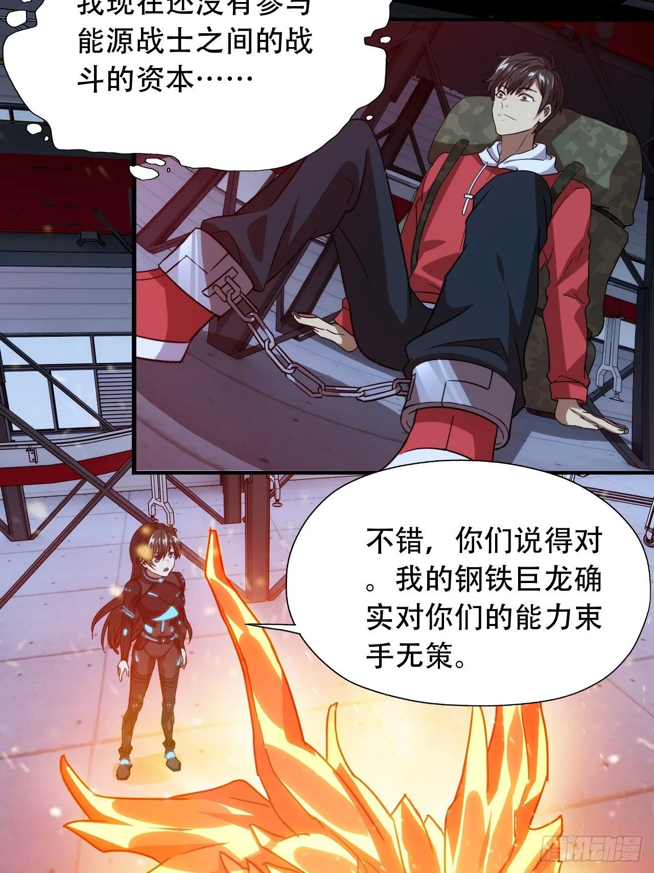 022新任务：噩梦难度 第45页