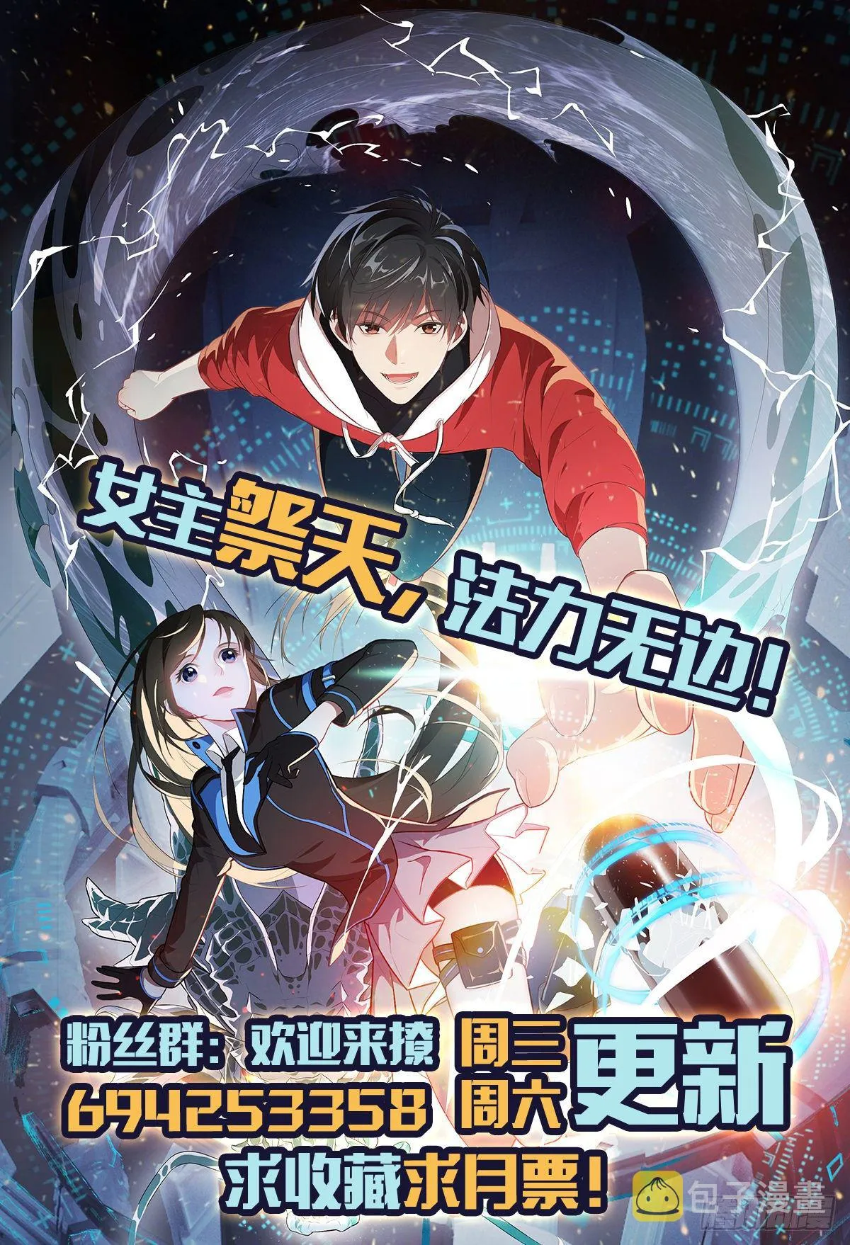 022新任务：噩梦难度 第47页