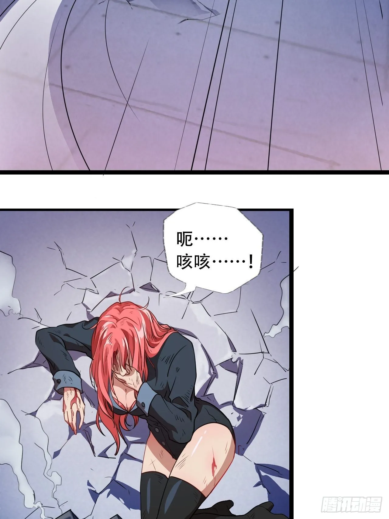 023真·氪金少女 第15页