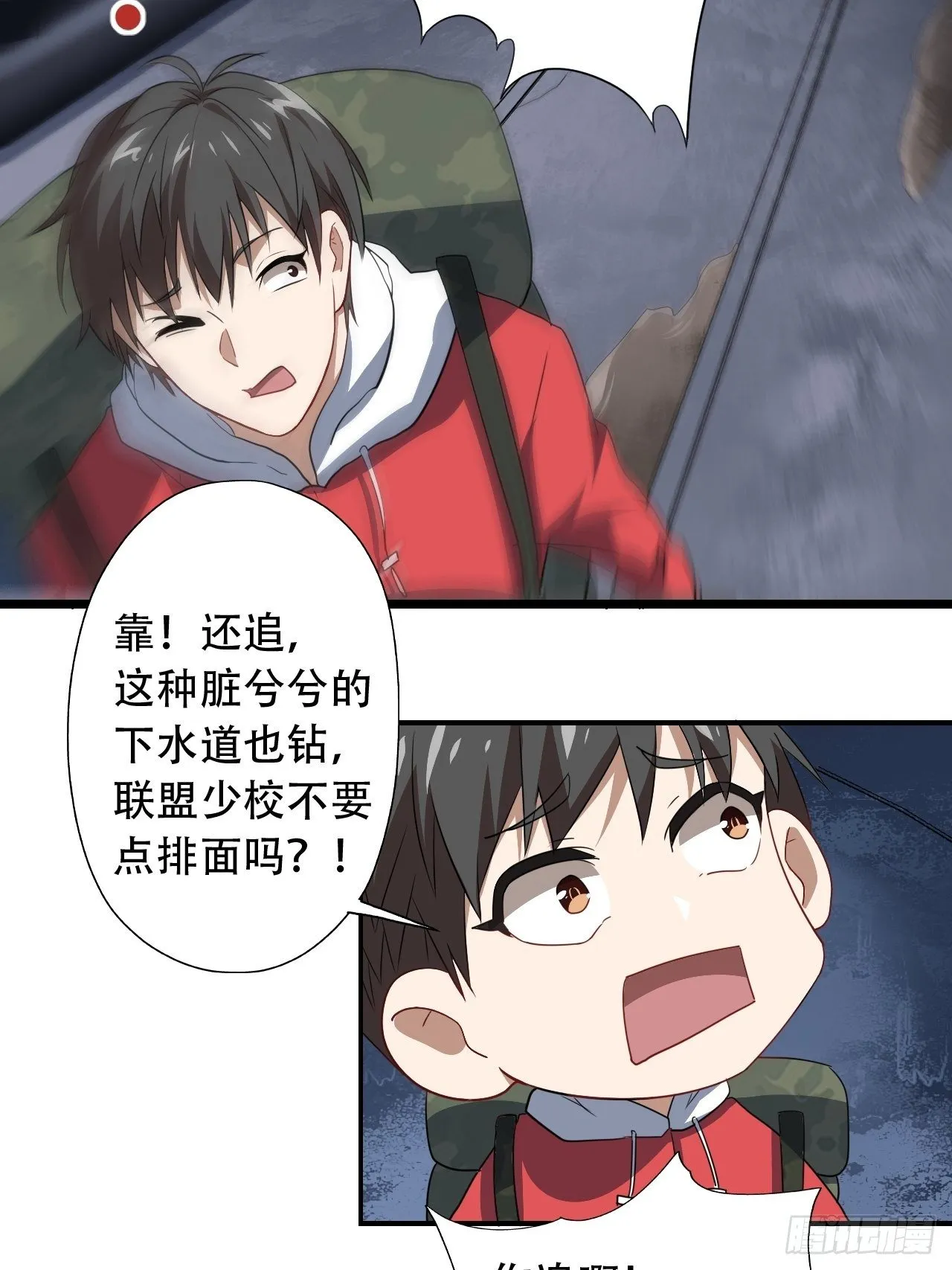 024噩梦倒计时 第18页