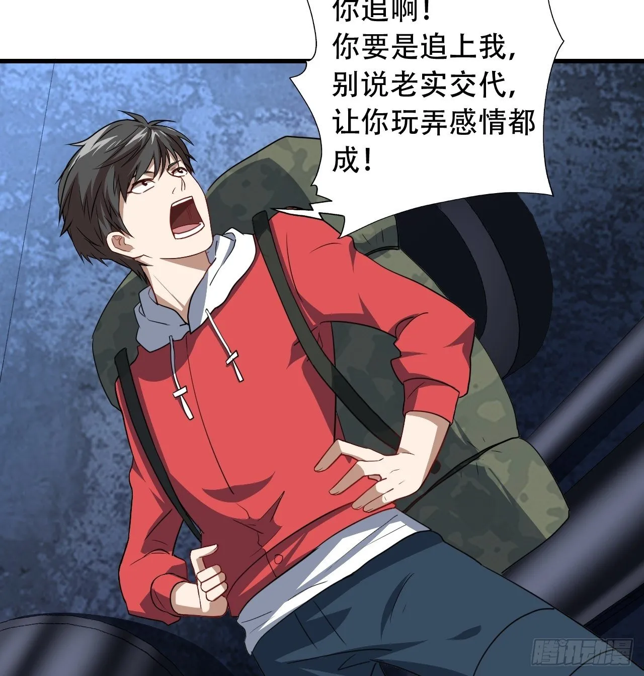 024噩梦倒计时 第19页
