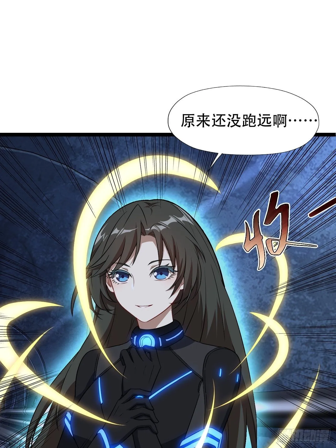 024噩梦倒计时 第20页