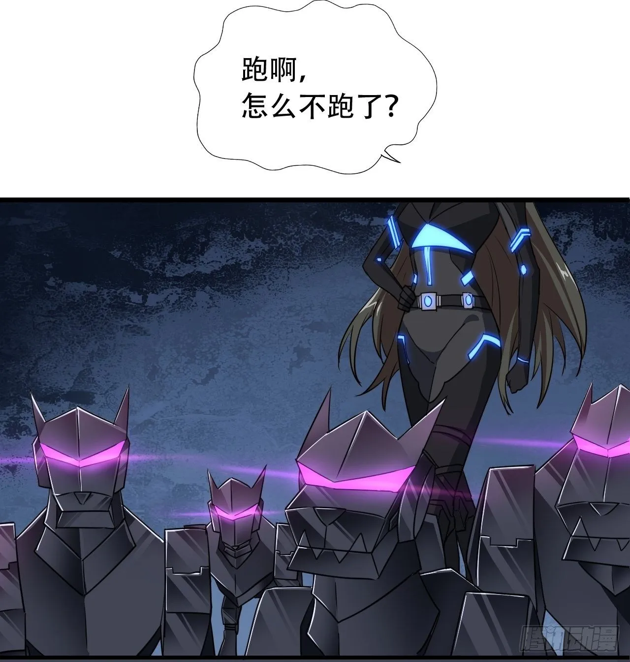 024噩梦倒计时 第37页