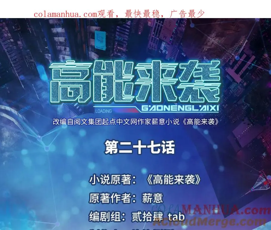 027磁晶矿 第1页