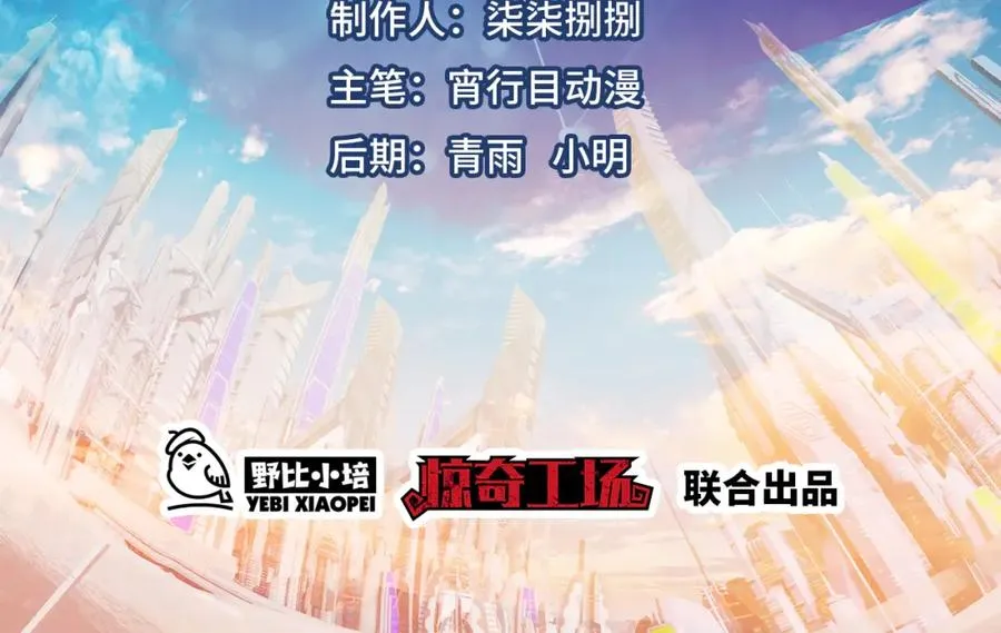 027磁晶矿 第2页