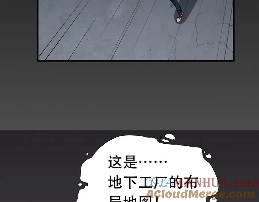 027磁晶矿 第4页