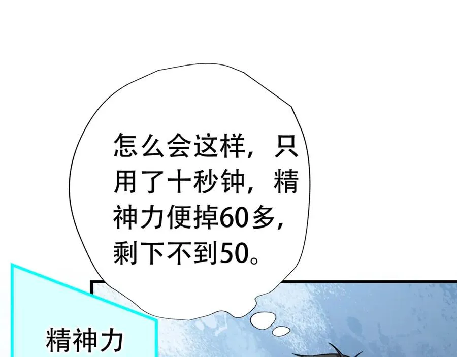 027磁晶矿 第11页