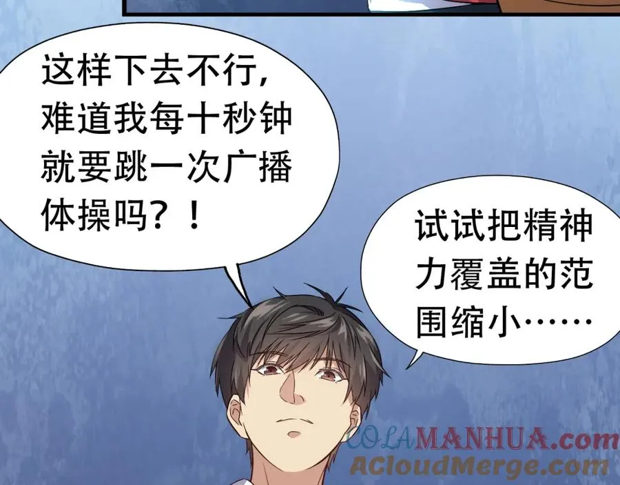 027磁晶矿 第13页