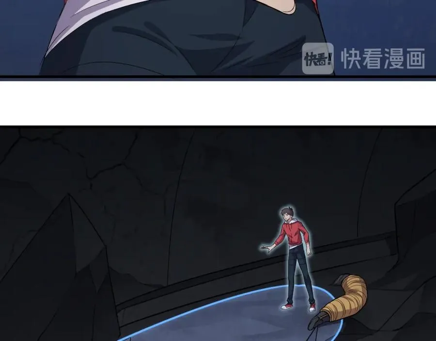 027磁晶矿 第15页