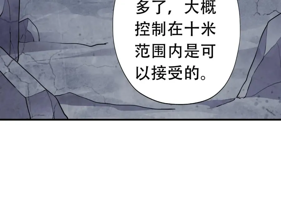 027磁晶矿 第17页
