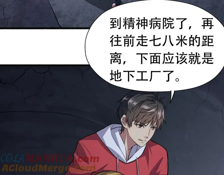 027磁晶矿 第19页