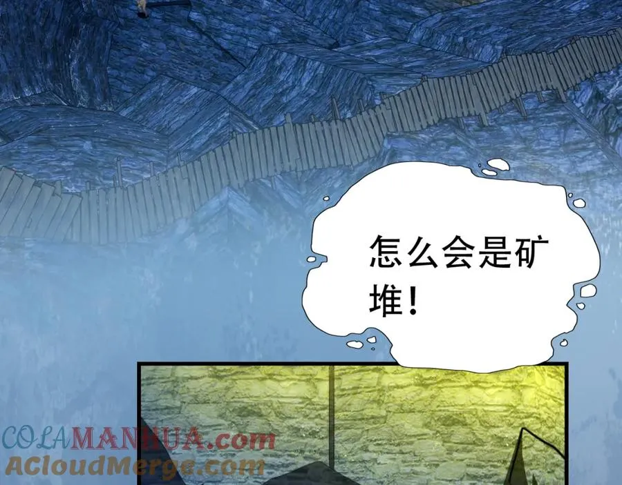 027磁晶矿 第28页