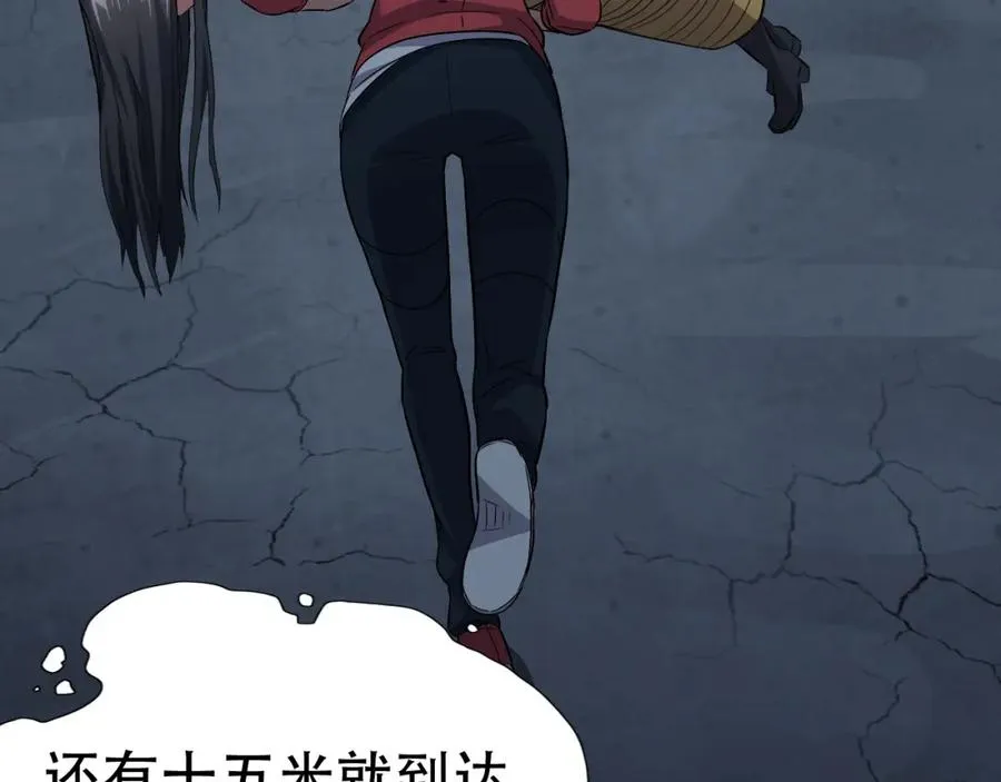 027磁晶矿 第35页