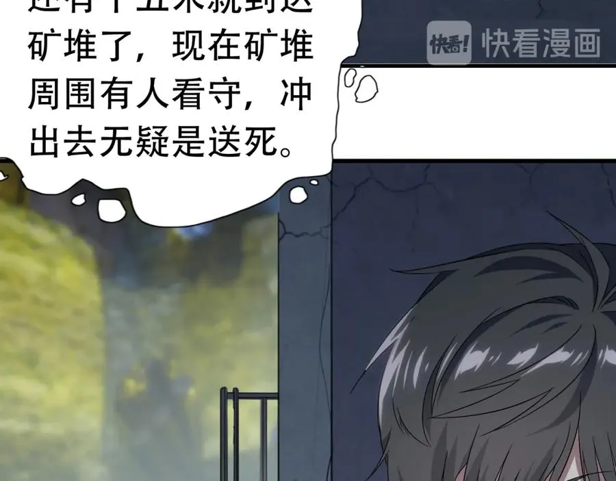 027磁晶矿 第36页